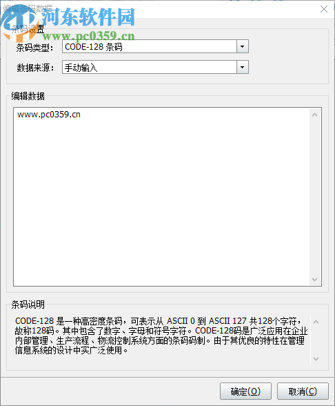 神奇双面卡片打印软件