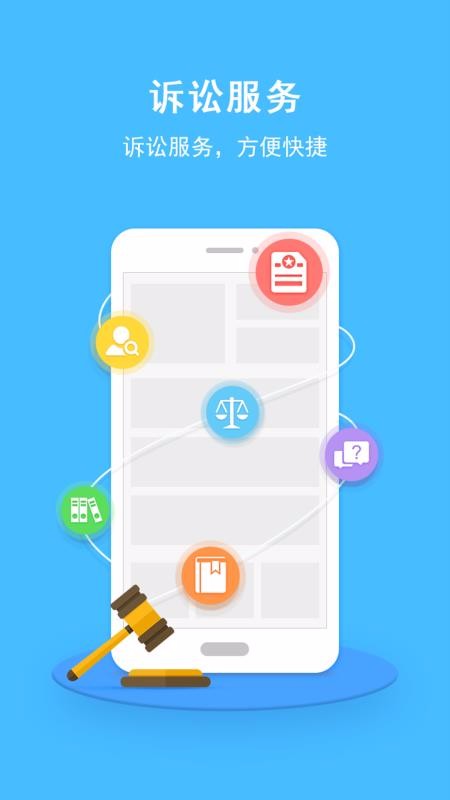 安康市汉滨区人民法院(3)