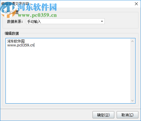 神奇条码标签打印软件