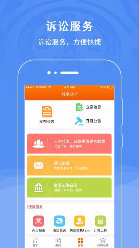 兰坪县人民法院(3)