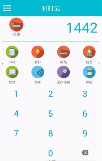 MG电子记平台(3)