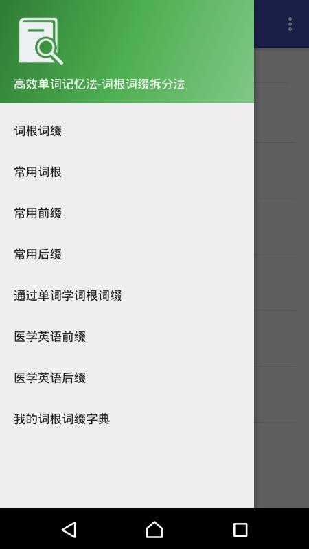 英语实用学习手册(1)