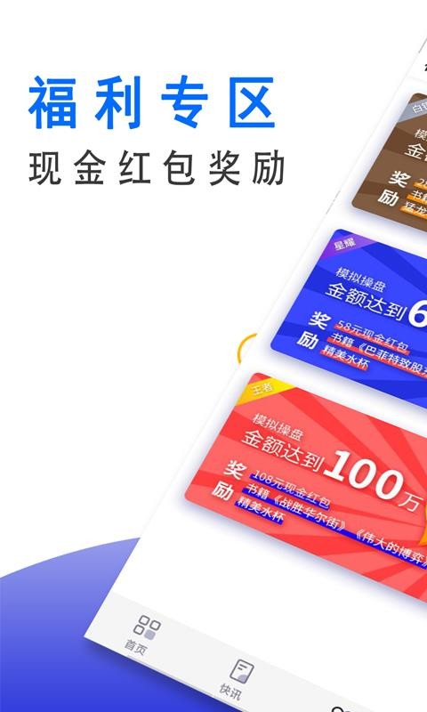 博易冠通大师(1)