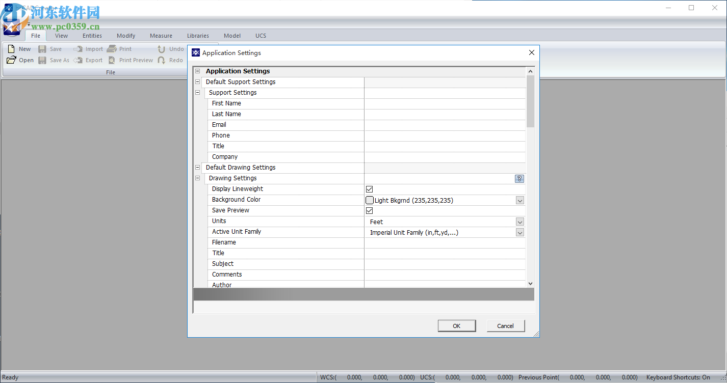 hsCADCreator(cad设计软件)