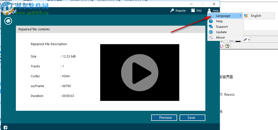 Yodot AVI Repair(AVI视频修复工具)