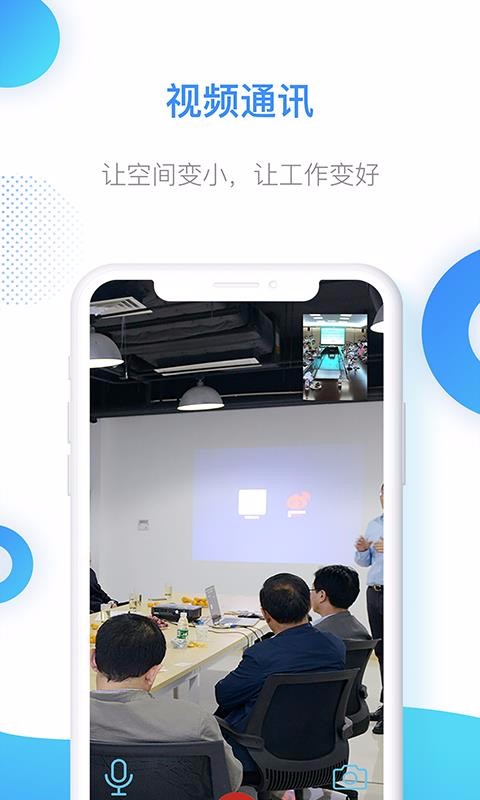 智慧乡村服务(1)