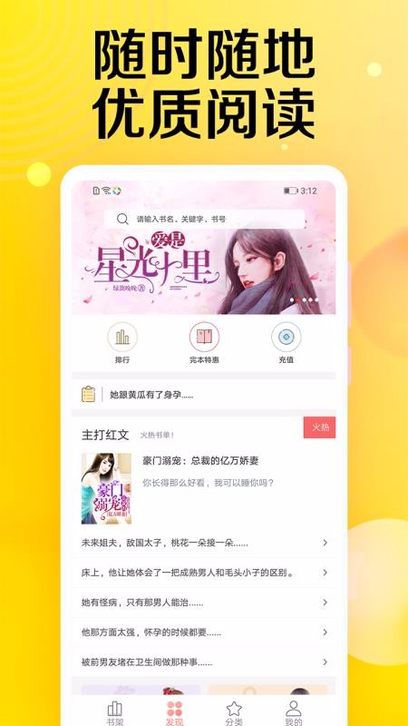 乐小说免费小说(3)