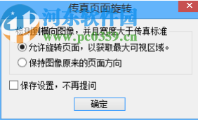 CimFAX自动传真系统