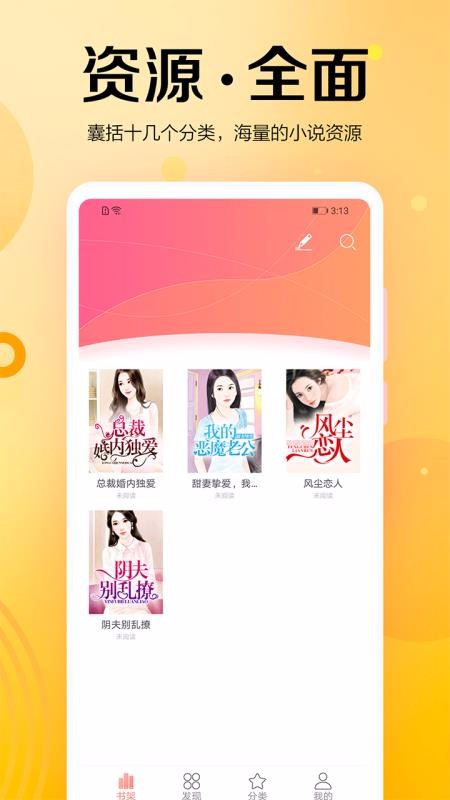 乐小说免费小说(2)