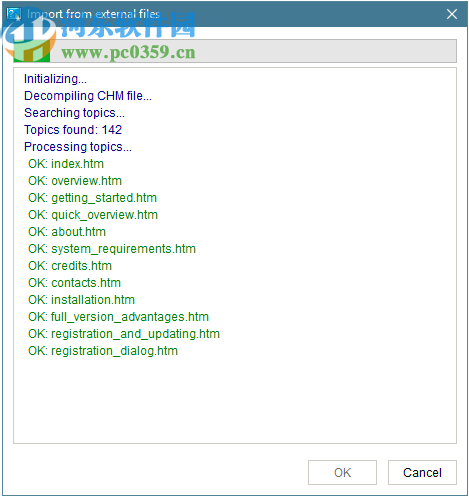 Dr.Explain Ultima(文件制作软件)
