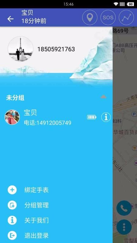 邦邦熊老人表(2)