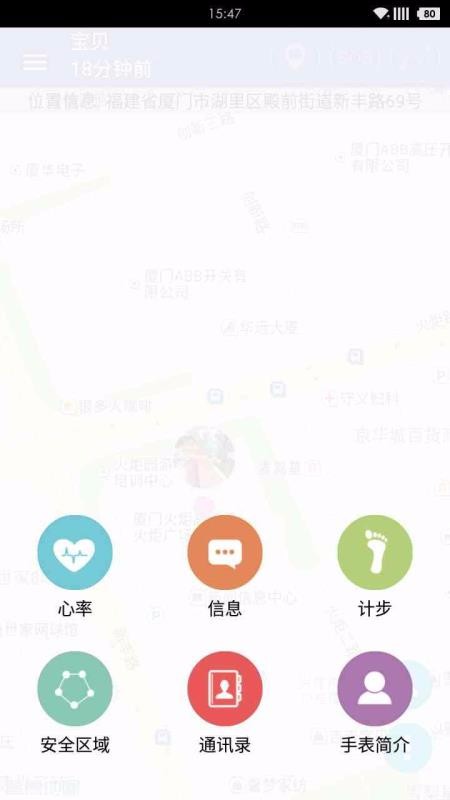 邦邦熊老人表(4)