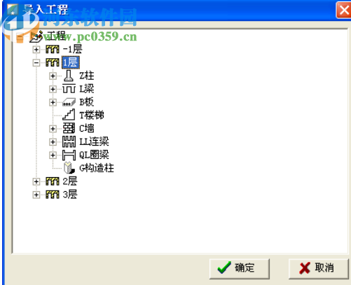 超人智能钢筋与工程量一体化软件