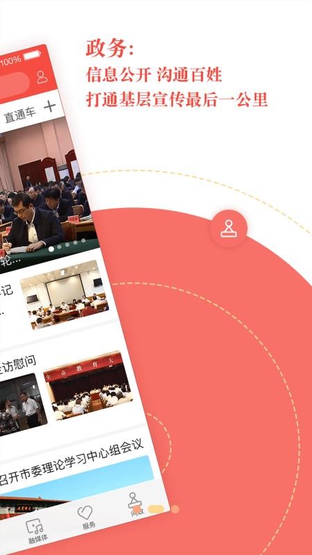 冀云辛集发布(2)