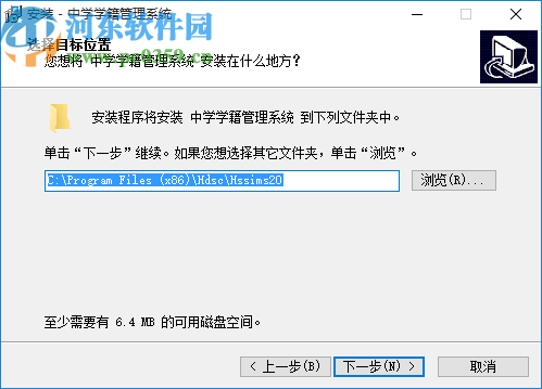 中学学籍管理系统