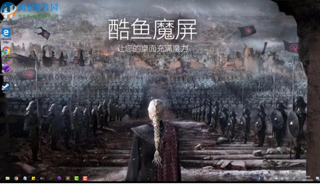 酷鱼魔屏(XMagicScreen)