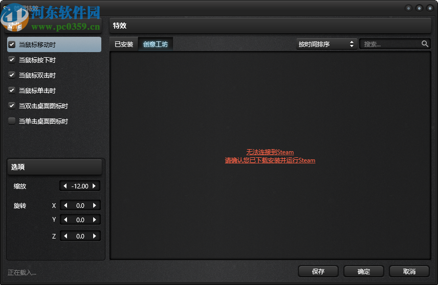 酷鱼魔法鼠标(XMagicMouse)