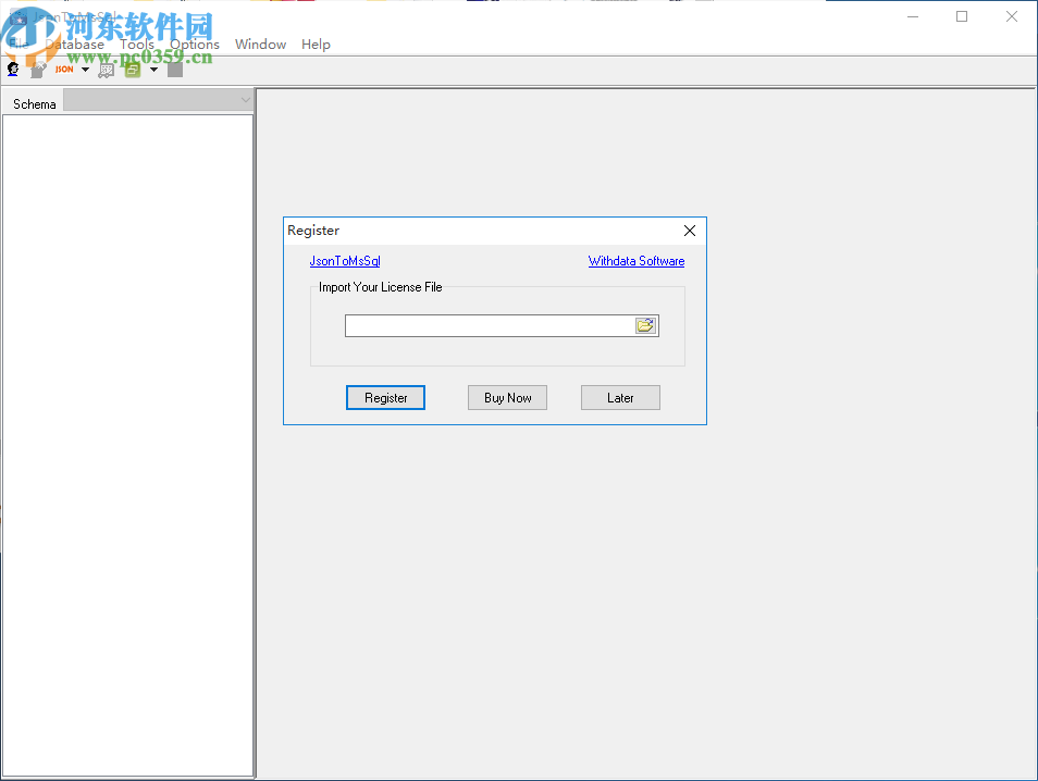 JsonToMsSql(Json导入SQL Server数据库工具)