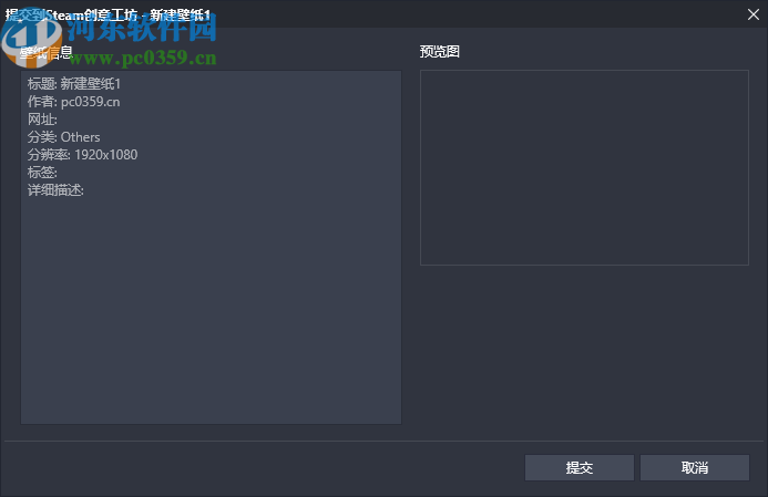 酷鱼动态壁纸(XWallpaper)