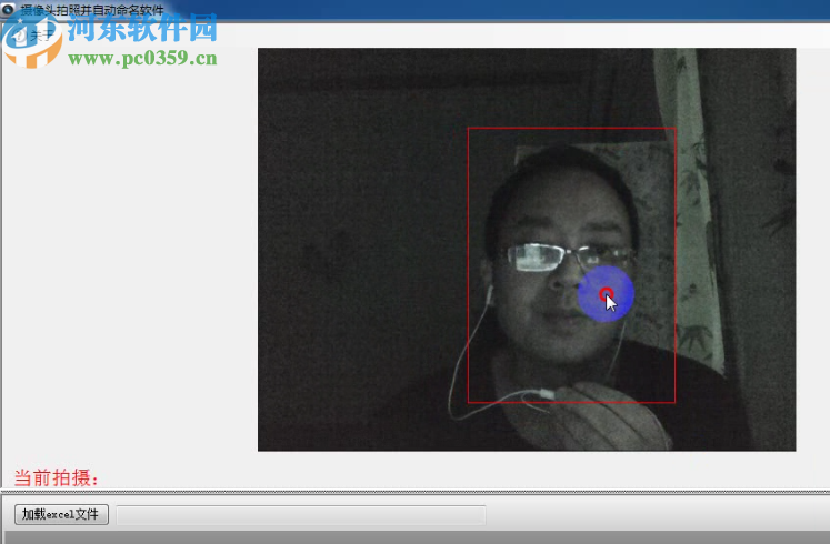 摄像头拍照并自动命名软件