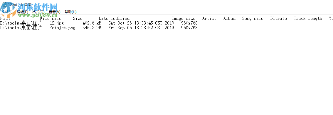 Duplicate Image Remover Free(重复图片清理工具)