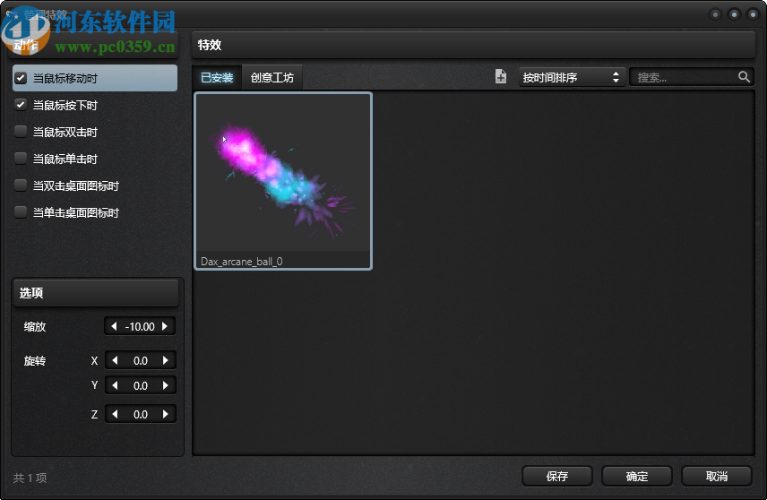 酷鱼魔法鼠标(XMagicMouse)