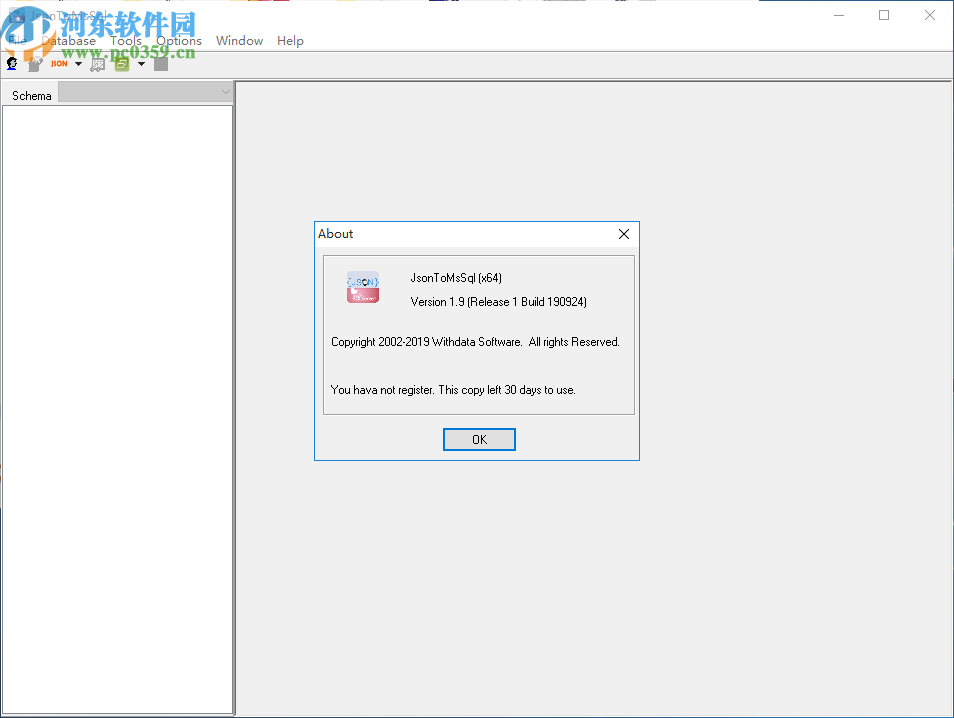 JsonToMsSql(Json导入SQL Server数据库工具)