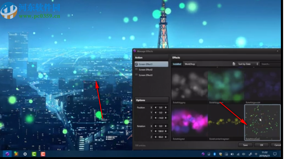 酷鱼魔屏(XMagicScreen)