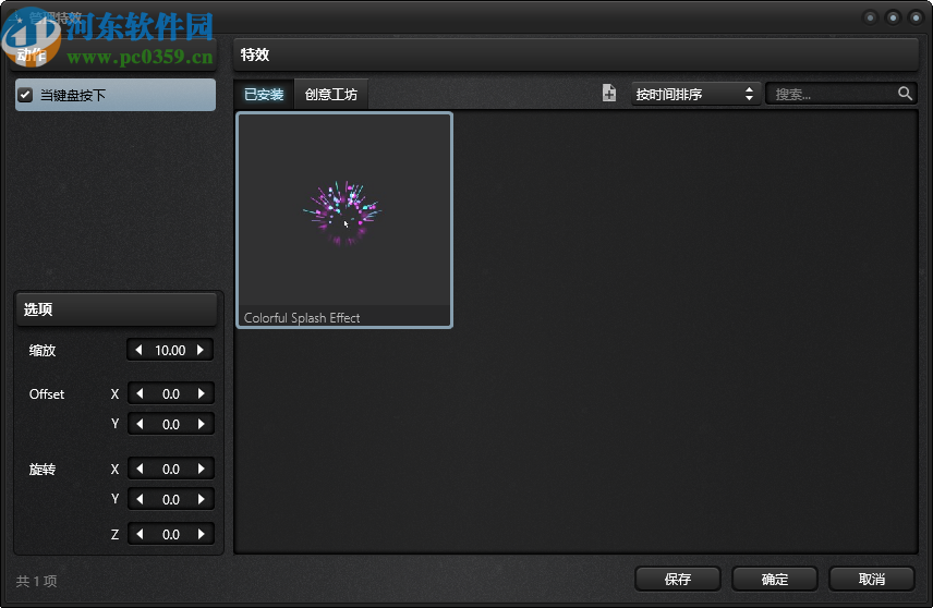 酷鱼魔键(XMagicTyping)