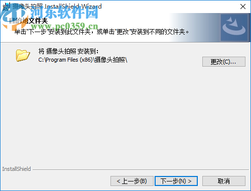 摄像头拍照并自动命名软件