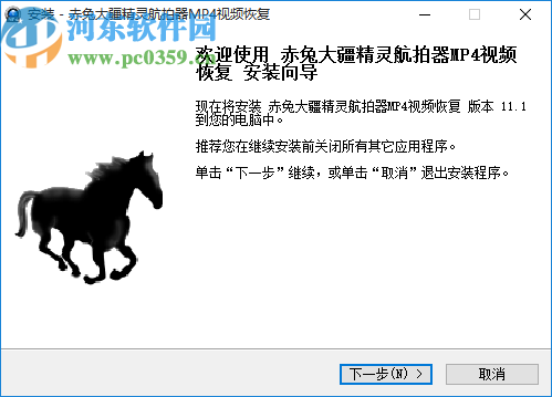 赤兔大疆精灵航拍器MP4视频恢复