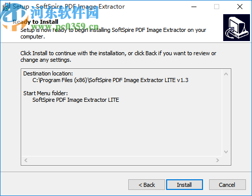 SoftSpire PDF Image Extractor(PDF图片提取软件)
