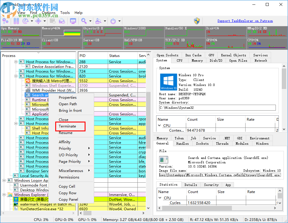 TaskExplorer(高级任务管理器)