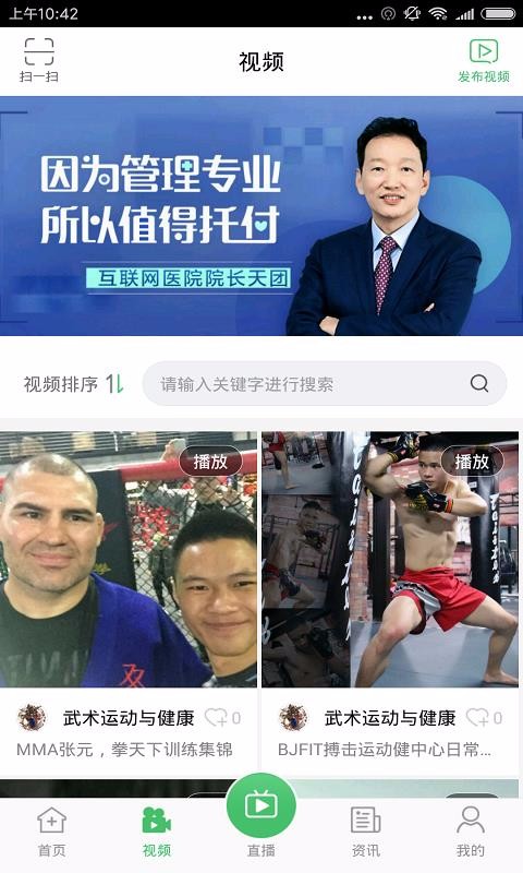 胜沃国医精典(3)