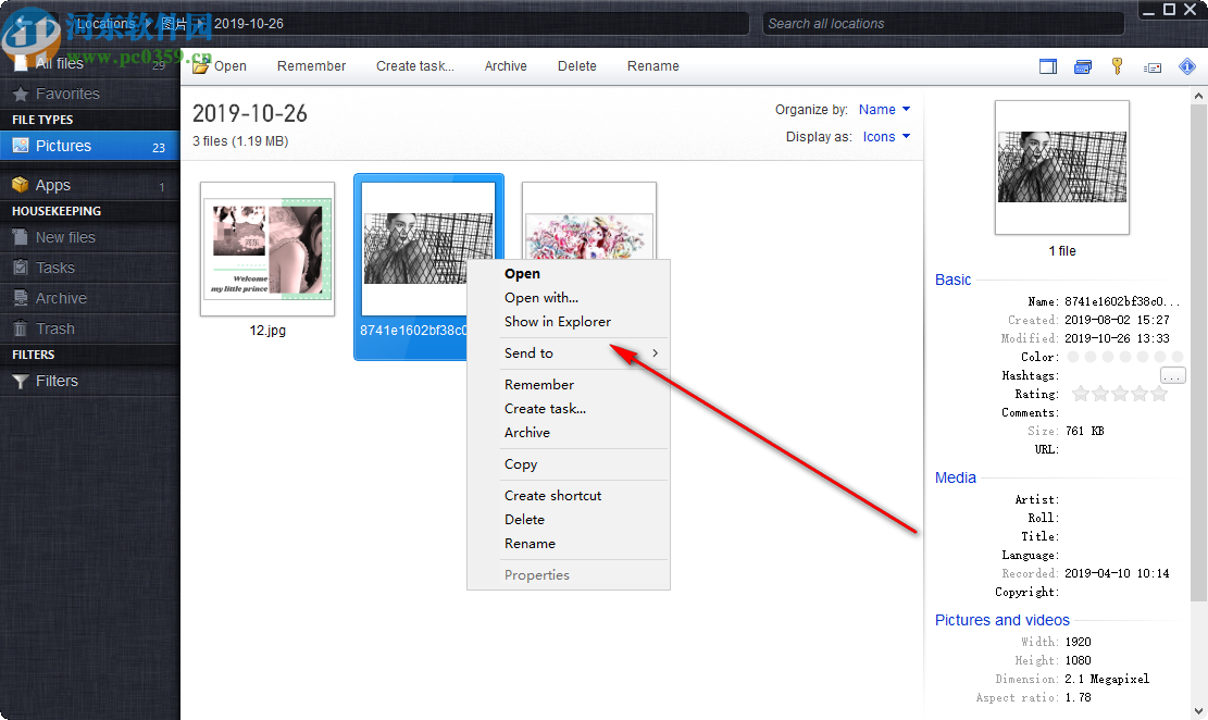 liquidFOLDERS(文件夹管理软件)