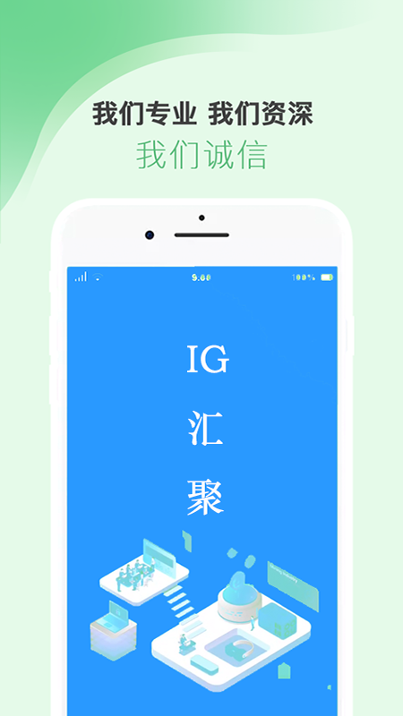 IG汇聚(4)