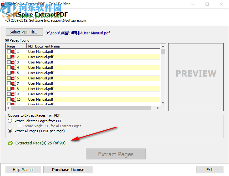 SoftSpire Extractpdf(PDF提取工具)