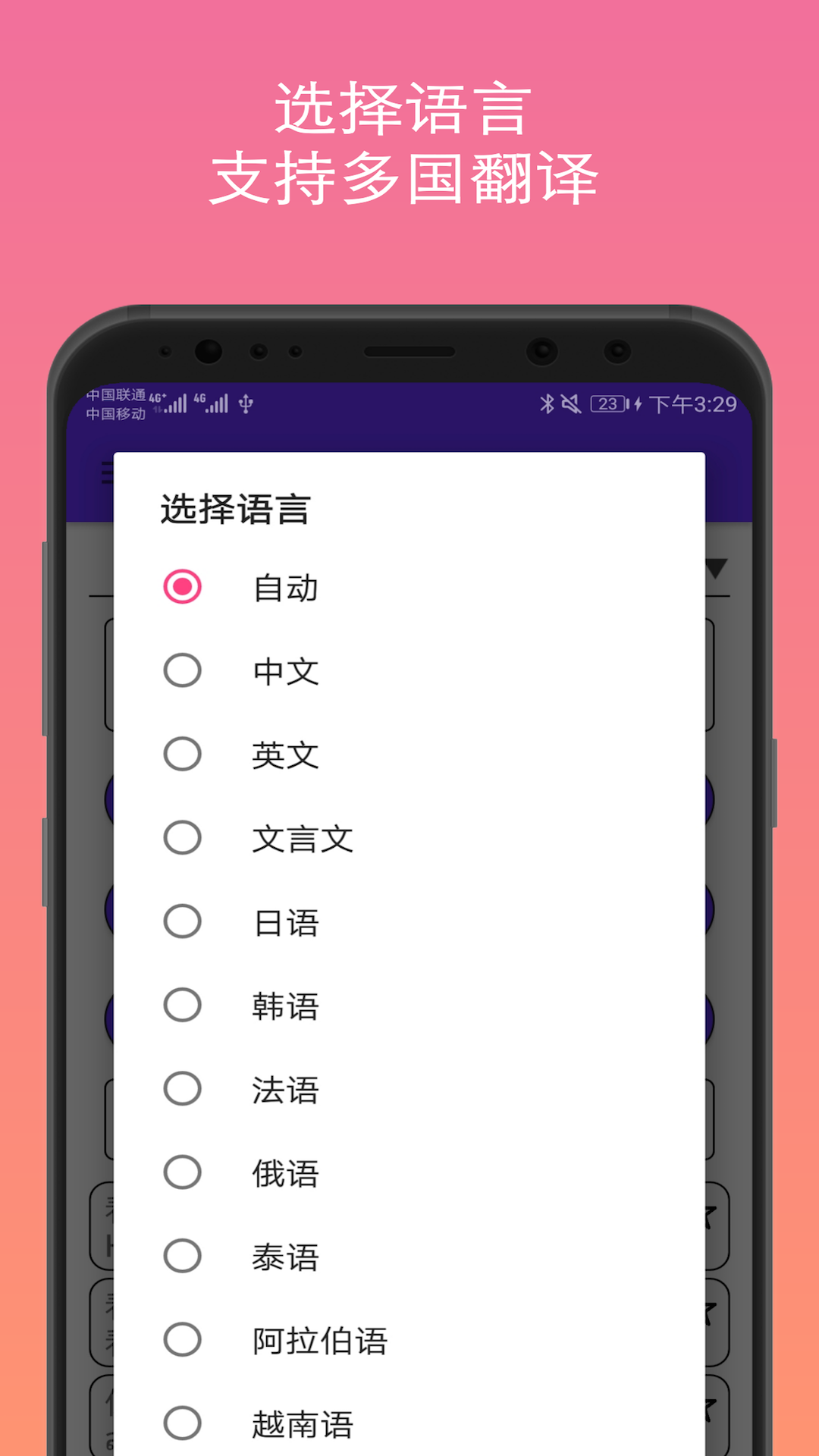 君君翻译(1)