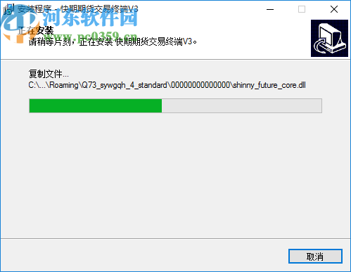 申银万国快期交易终端(CTP主席)