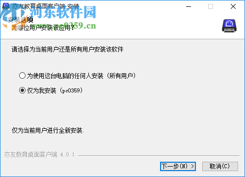亦友教育客户端