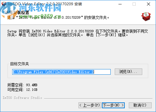 ImTOO Video Editor(视频分割合并软件)