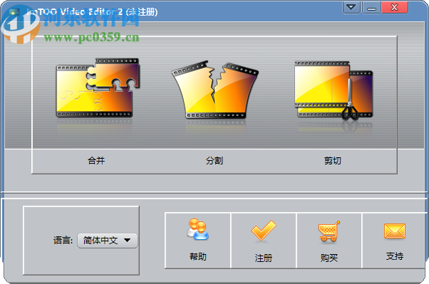 ImTOO Video Editor(视频分割合并软件)