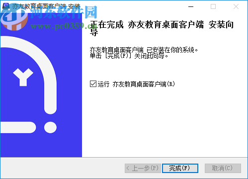 亦友教育客户端
