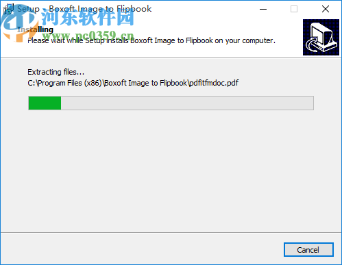 Boxoft Image to Flipbook(图片转翻页书工具)