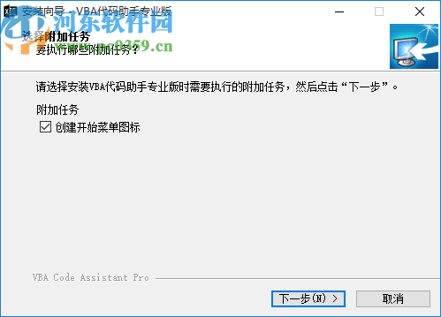 VBA代码助手专业版