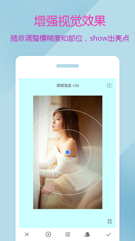 图片编辑P图制作(3)