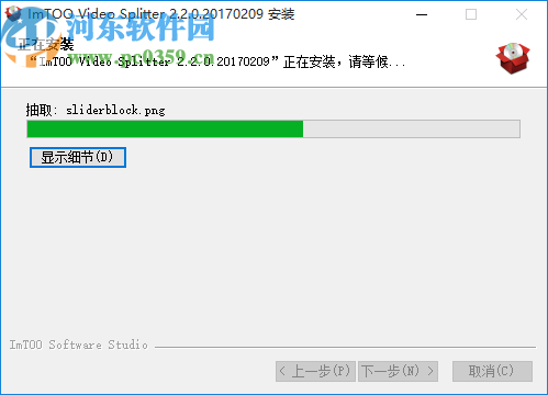 ImTOO Video Splitter(视频分割工具)