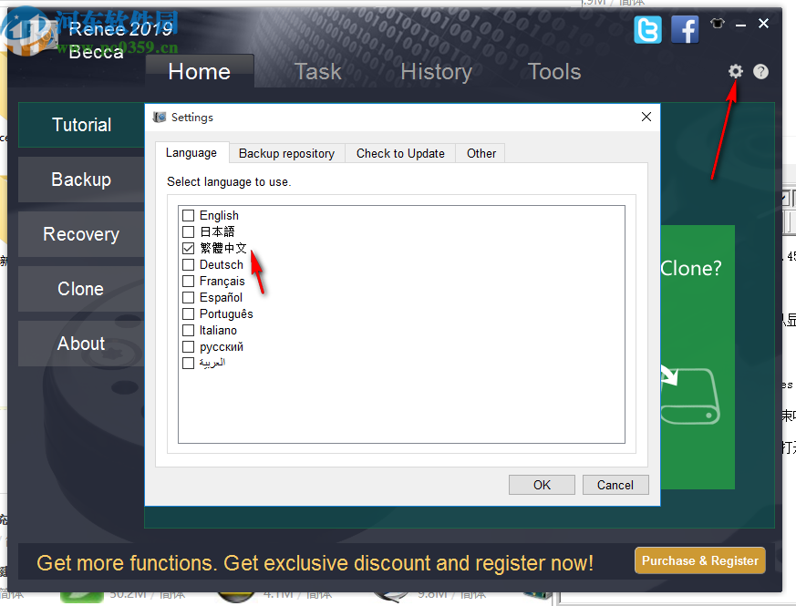 Renee Becca(系统备份还原)