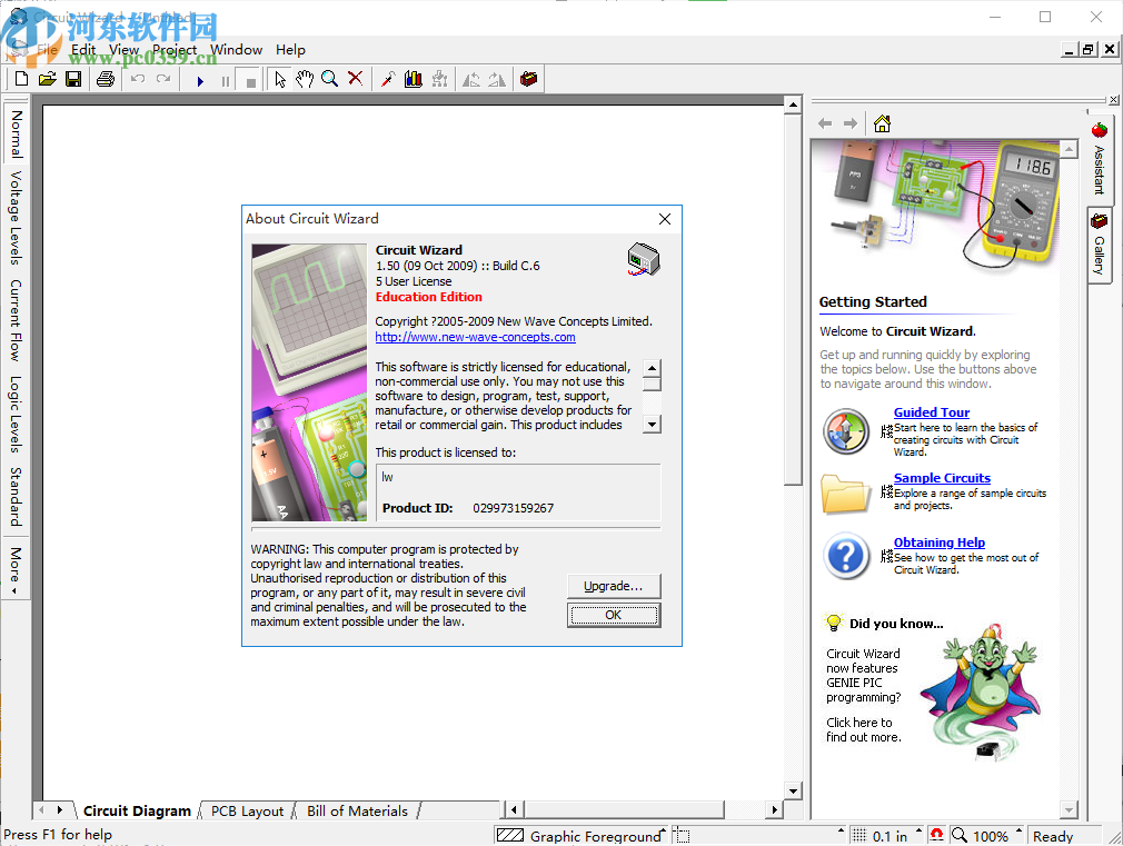 Circuit Wizard(电路仿真软件)