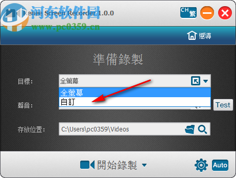 Renee Screen Recorder(电脑录屏软件)